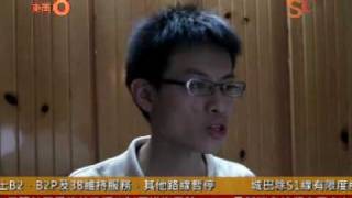 風暴消息 20090915 0130