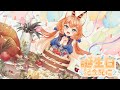 【今天我生日ฅ^•ﻌ•^ฅ】生日直播暨才藝發表會(嗎?吧?你們隨便聽聽就好)Birthday stream! ฅ 葛琳德Gerlinde ฅ