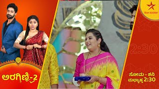 Vicky gives a gift to Padma! | Aragini 2 | Star Suvarna