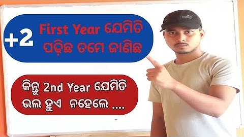 CHSE Class12 Math Previous Year Question Analysis || Odisha Board || #chse #chseodisha