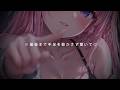 ❤︎ ASMR┊罰ゲームで逃げられない強制お仕置き..♡ヤンデレ後輩の甘焦らし指かき┊男性向け✧シチュエーションボイス✧立体音響