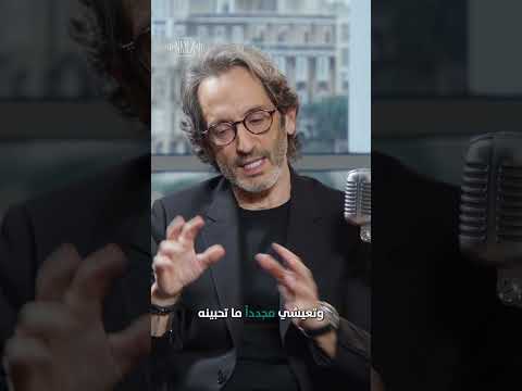 غسان يمين الموسيقى قاسم مشترك بين الناس