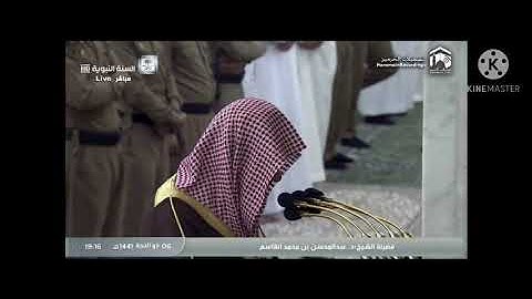 سورة الحجر بصوت الشيخ عبد المحسن القاسم