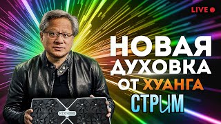 : RTX 5090  RTX 5080    NVIDIA | 5070  5070 Ti   | AMD 9070 XT | INTEL