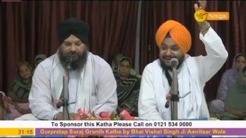 Dhan Dhan Guru Arjan Dev Ji Maharaaj | Shaheedi Katha | Part 9 | Bhai Vishal Singh Ji | 7th June