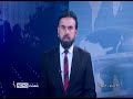 Shamshad News 2 PM News 25/02/2026 - د شمشاد نیوز د دوو بجو خبري ټولګه