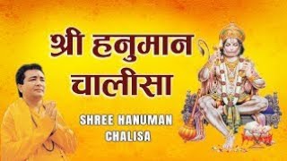 shree hanuman chalisa 🌺🙏 gulshan kumar Hariharan original song nonstop Hanuman Bhajan song 🌺🙏🌺🙏🌺🌺🙏