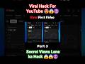 “First Video Viral करने का Secret 😳 | YouTube Growth Tips (Part 3) #youtubegrowth #youtubecreator