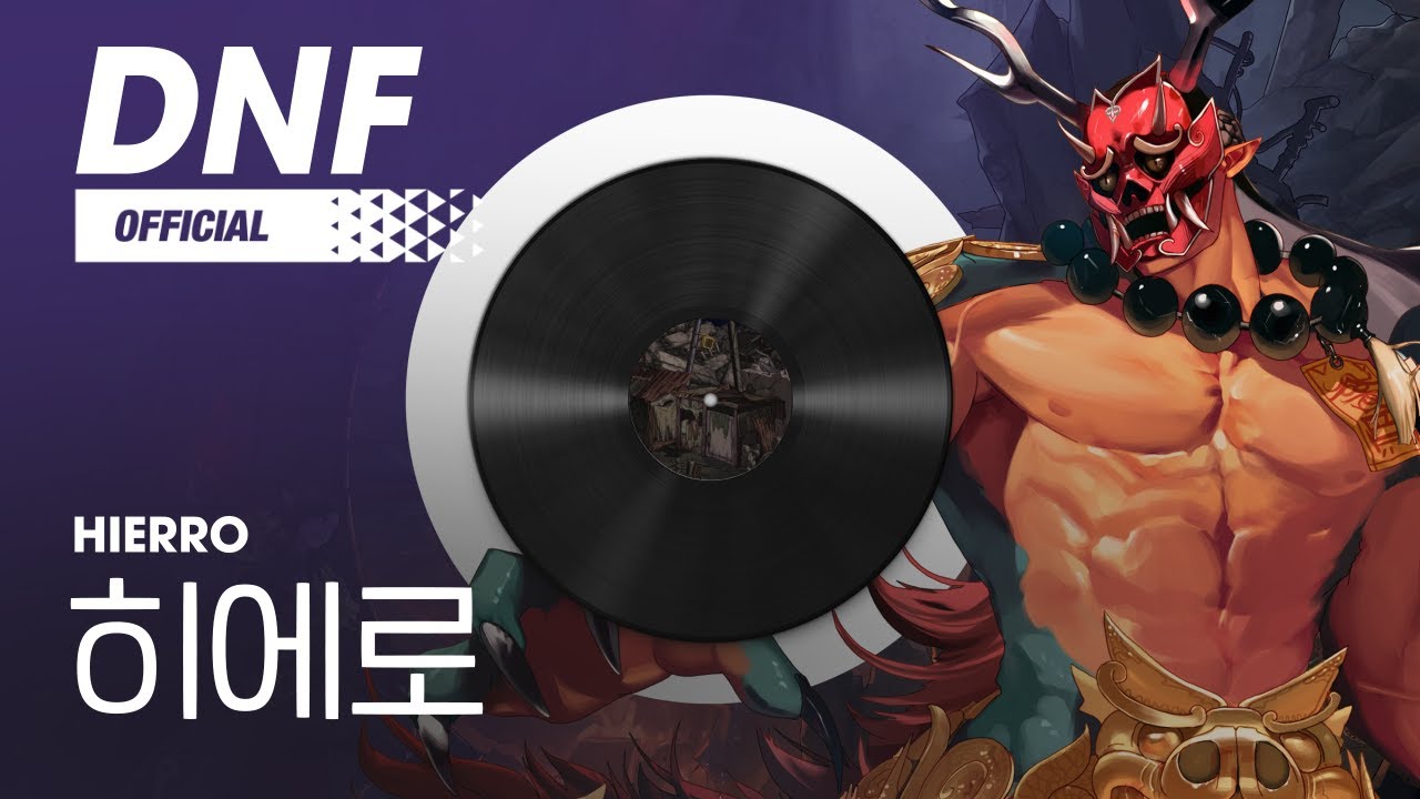 마수 던전 - 나무위키