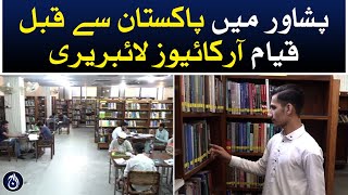 Archives Library in Peshawar - Aaj News