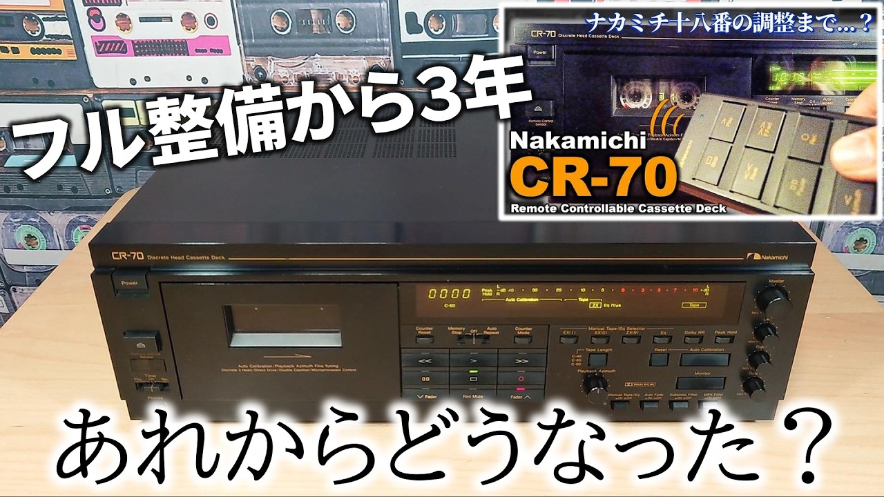 Update] Reuniting with the CR-70 three years after a full service