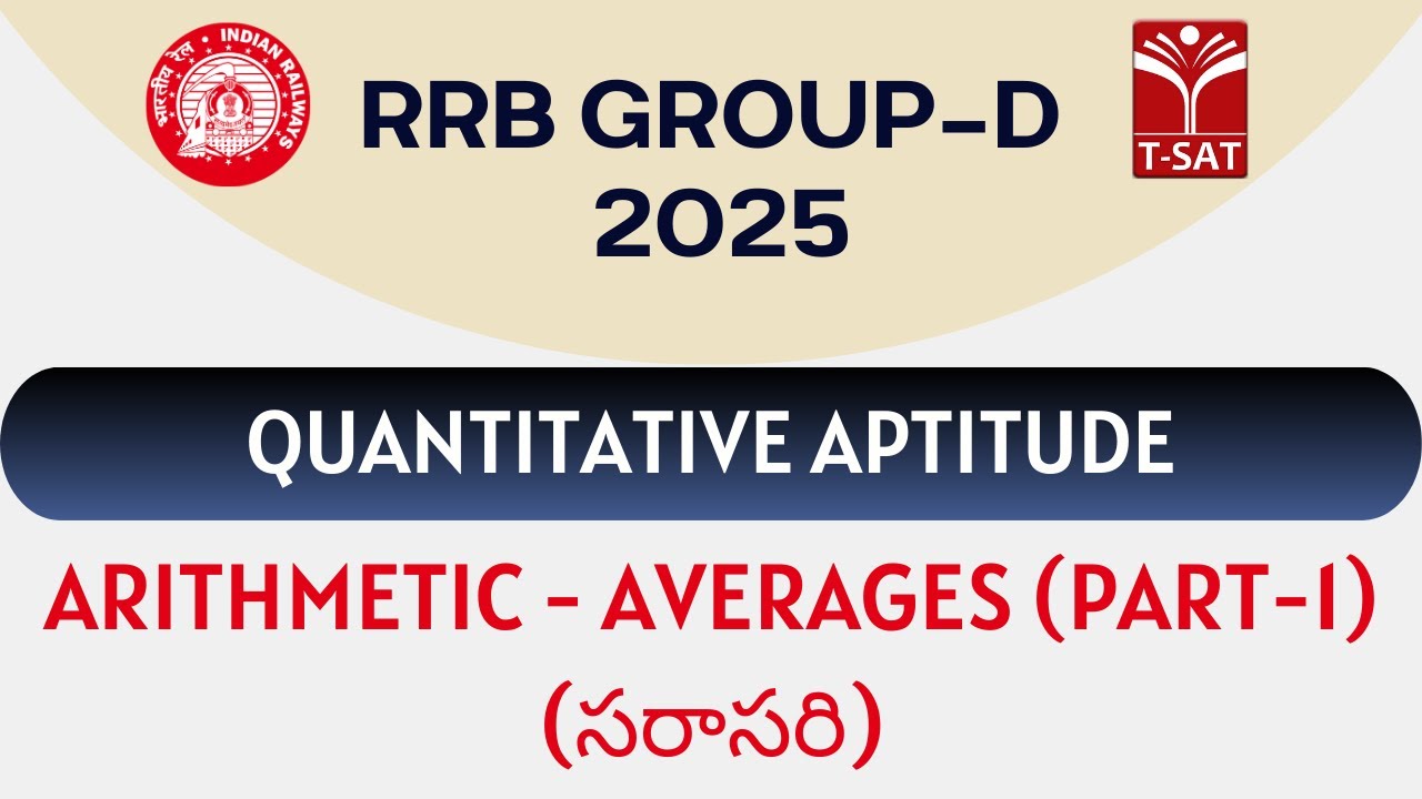 RRB Group D - Quantitative Aptitude - Arithmetic - Averages (సరాసరి) (Part-1) | T-SAT