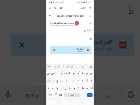 التقديم في منحة الأزهر بيت الزكاة 