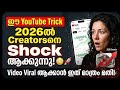 How to Viral YouTube Video Malayalam 🚀 ഈ Trick 2026ൽ നിങ്ങളെ Shock ആക്കും!