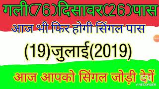 SATTAKING SATTA-KING SATTA BAZAR SATTA GAME UPGAMEKING SATTA COM GALI SATTA DISAWAR GAZIABAD SATTA R