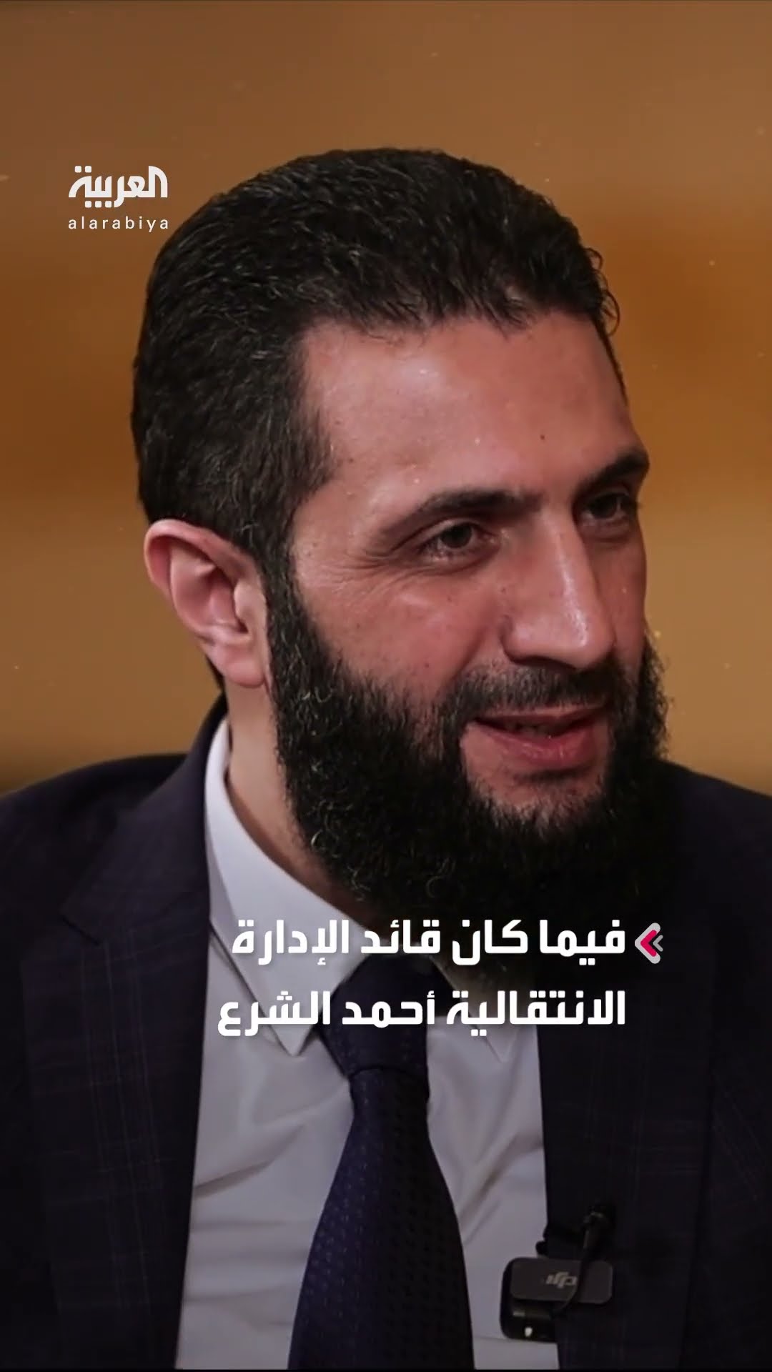البدء بالتحضيرات لعقد مؤتمر حوار وطني شامل في سوريا يجمع كل الأطياف