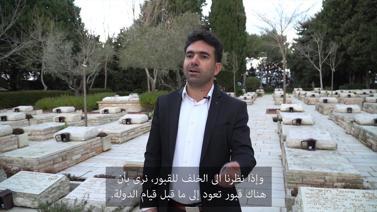 الدروز في إسرائيل - قرية عسفيا