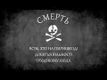 One hour of ukrainian anarchist music