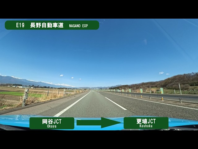 E8 北陸自動車道・米原JCT～朝日ICの旅(2024_10_25) - YouTube