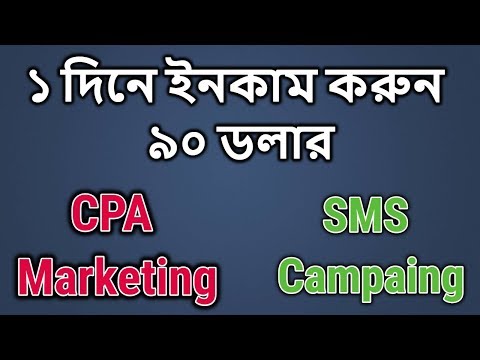 CPA Marketing SMS Campaing And Affiliate Marketing Traffic Sources