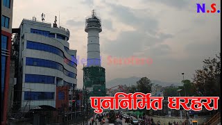 Rebuilt Dharahara And  Traffic congestion and crowds in Kathmandu did not decrease.