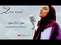 NEW ! VIRAL ! LAW ALA ALBI | MAAOUL | FEN LAYALIK | MEDLEY FADL SHAKER| lirik terjemah