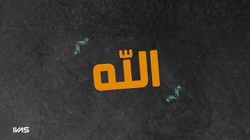 ما تيسر من سورة العنكبوت. للقارئ شريف مصطفى