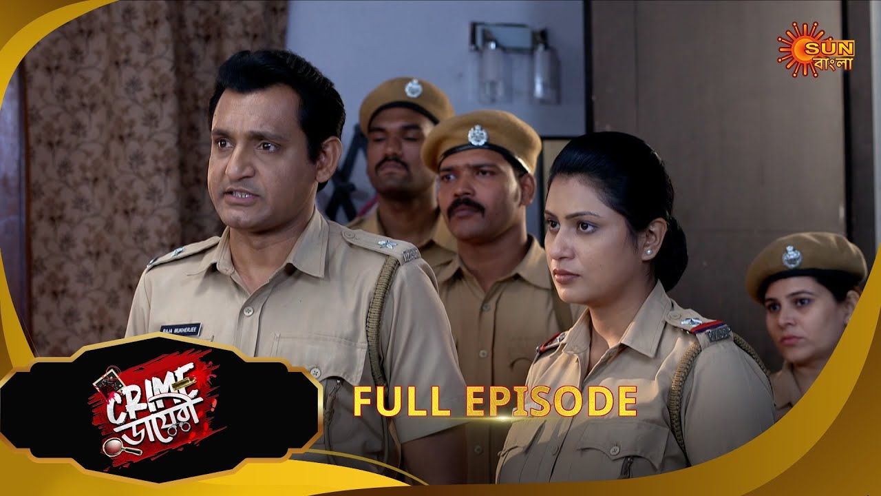 Crime Diary | ক্রাইম ডায়েরি | Full Epi | Ep - 158| 27 Nov 25 | Bangla Crime Show | Sun Bangla
