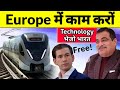 Austria में काम करो और भारत में Technology लाओ 🔥$100 Billion भेज डाले भारत, Futuristic Technology