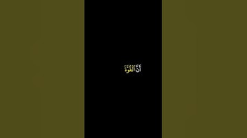 #سورة_البقرة #المنشاوي #محمد_صديق_المنشاوي #قرآن #قران_كريم #قران #قرآن_كريم