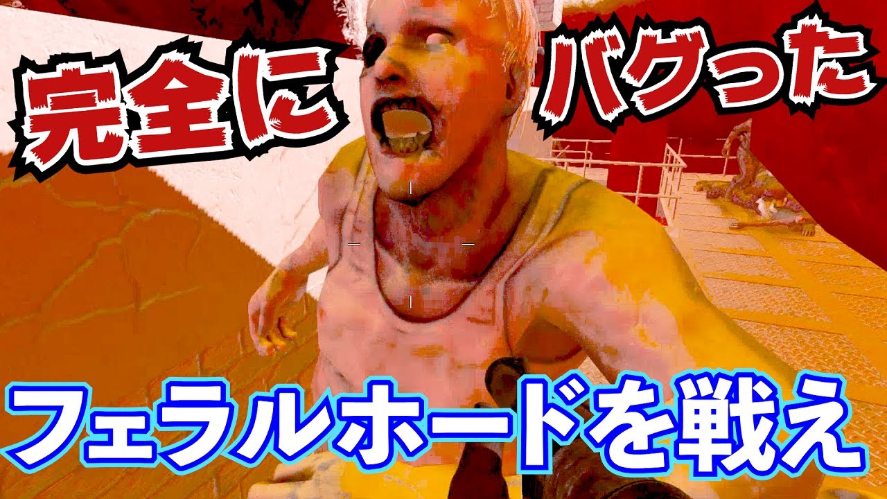 おかしいです 7days To Die セーブデータ ベストコレクション漫画 アニメ