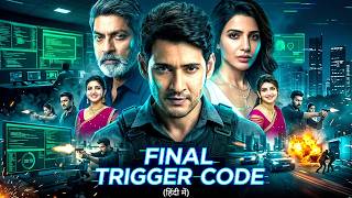 Final Trigger Code | Full Action Thriller Movie | Mahesh Babu & Naga Chaitanya Blockbuster Action HD