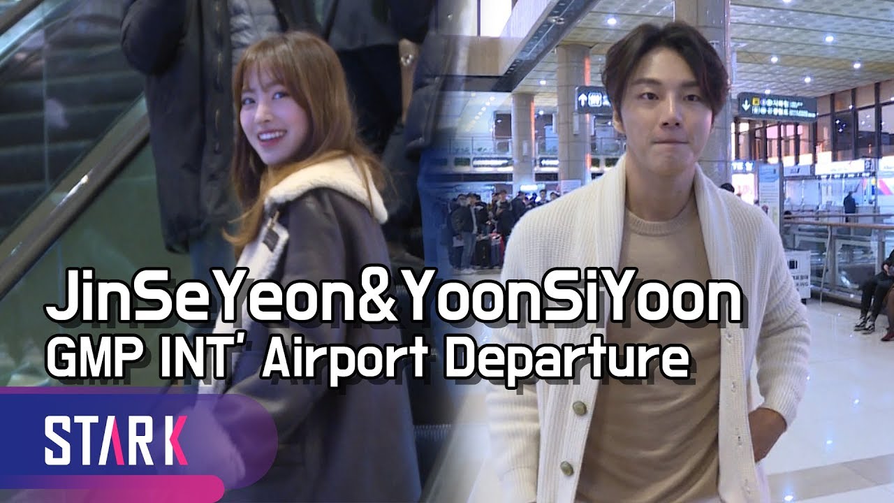 진세연X윤시윤 출국, 열애설 날 만큼 잘 어울려 (JinSeYeon&YoonSiYoon, GMP INT' Airport Departure)