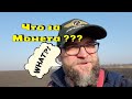 Неизвестная монета - а ты что думаешь ?