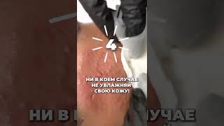 А у вас есть вредные для вашей кожи привычки?