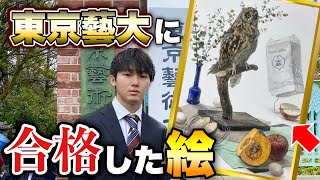 予備校講師が描くヘルメス像　東京藝大デザイン科を目指す方へ。500×650 東京藝術大学デザイン科石膏デッサン | デザイン工芸探究所