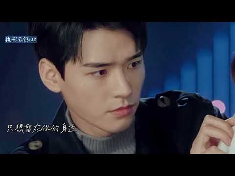 【浪浪釘/俊哲/山河令衍生/word of honor】酒第十四集 我們不是朋友⋯那是什麼呢