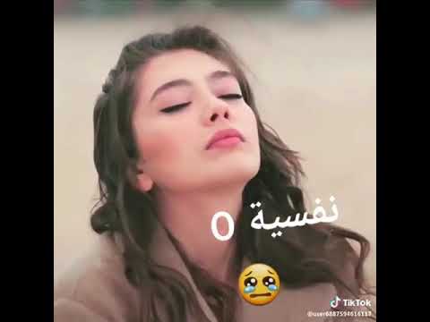 نفسية  حالات واتس