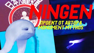 видео: КРИПТИД НАПАЛ НА КОРАБЛЬ. NINGEN ОТ АВТОРА MONUMENT MYTHOS картинка: КРИПТИД НАПАЛ НА КОРАБЛЬ. NINGEN ОТ АВТОРА MONUMENT MYTHOS
