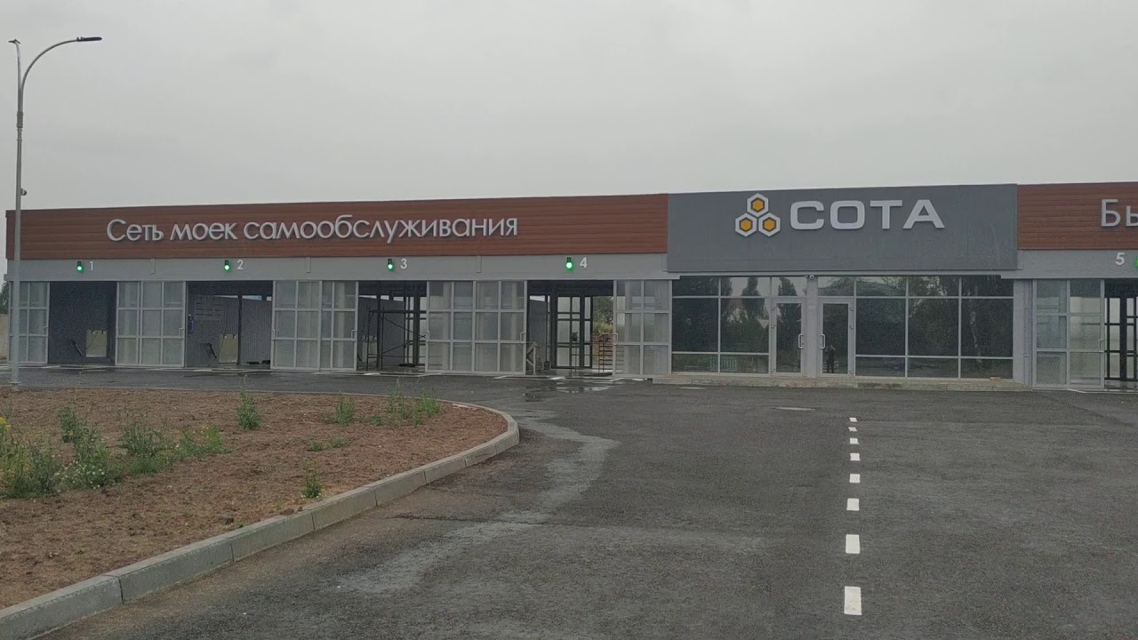 Станция самообслуживания автомобилей ульяновск