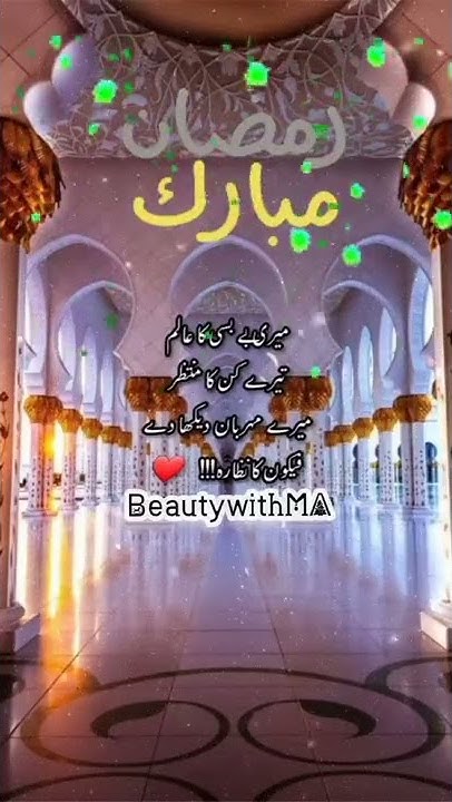 ramadan kareem ringtone