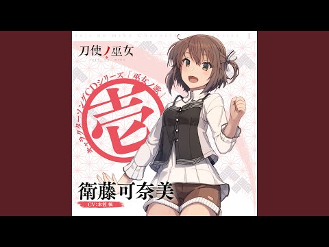 Sword & Wing - YouTube