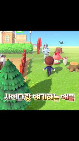 앙카 / 동물의 숲 TMI - YouTube 앙카 / 동물의 숲 Tmi - Youtube