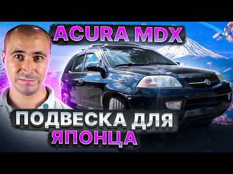 וִידֵאוֹ: כיצד אוכל להשתמש במשמרות ההנעה של Acura MDX?