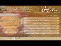 المزن طشا للشاعر مثقال المنديل السرحاني