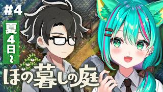 猫星ミント /nekoboshi mint