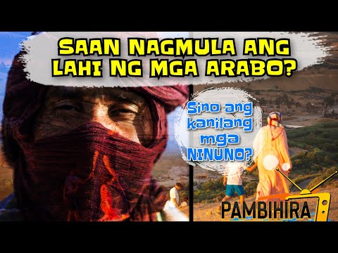 Video: Paano Makilala Ang Iyong Mga Ninuno