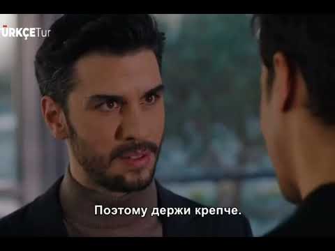 Aldatmak.Обман/Измена турецкий сериал.