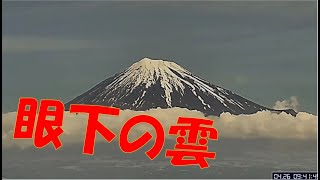 眼下の雲 by 磯部紙器 42 views 3 weeks ago 3 minutes, 41 seconds