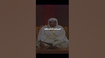 تلاوة سورة آل عمران بصوت الشيخ علي جابر -رحمه الله-